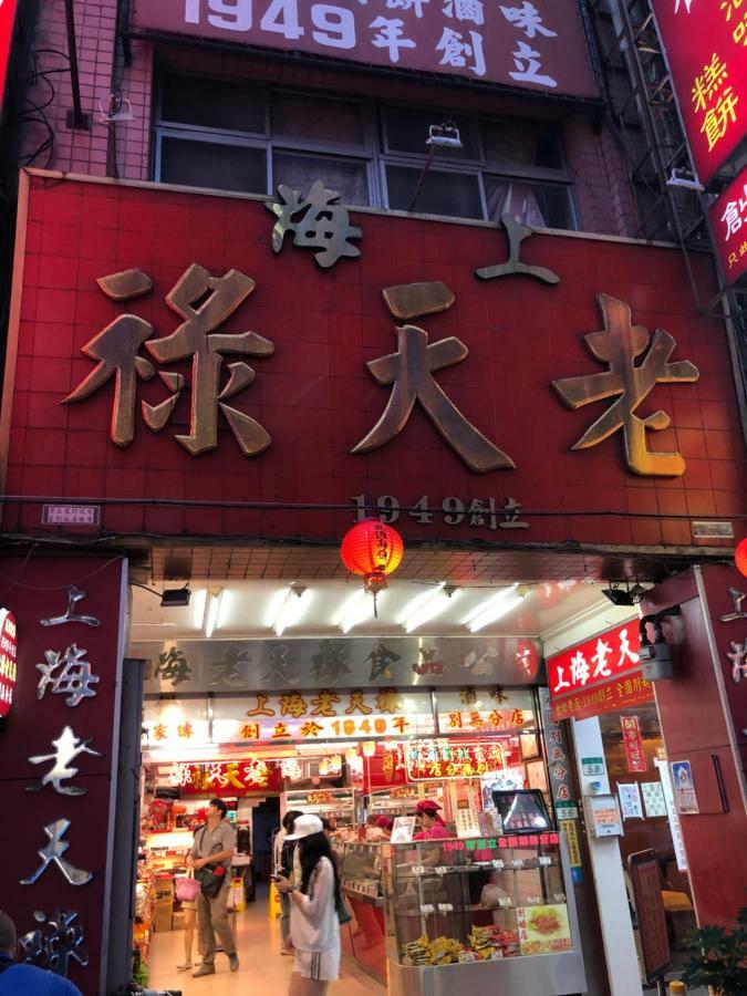 Apartamento House Ximending Taipéi Exterior foto