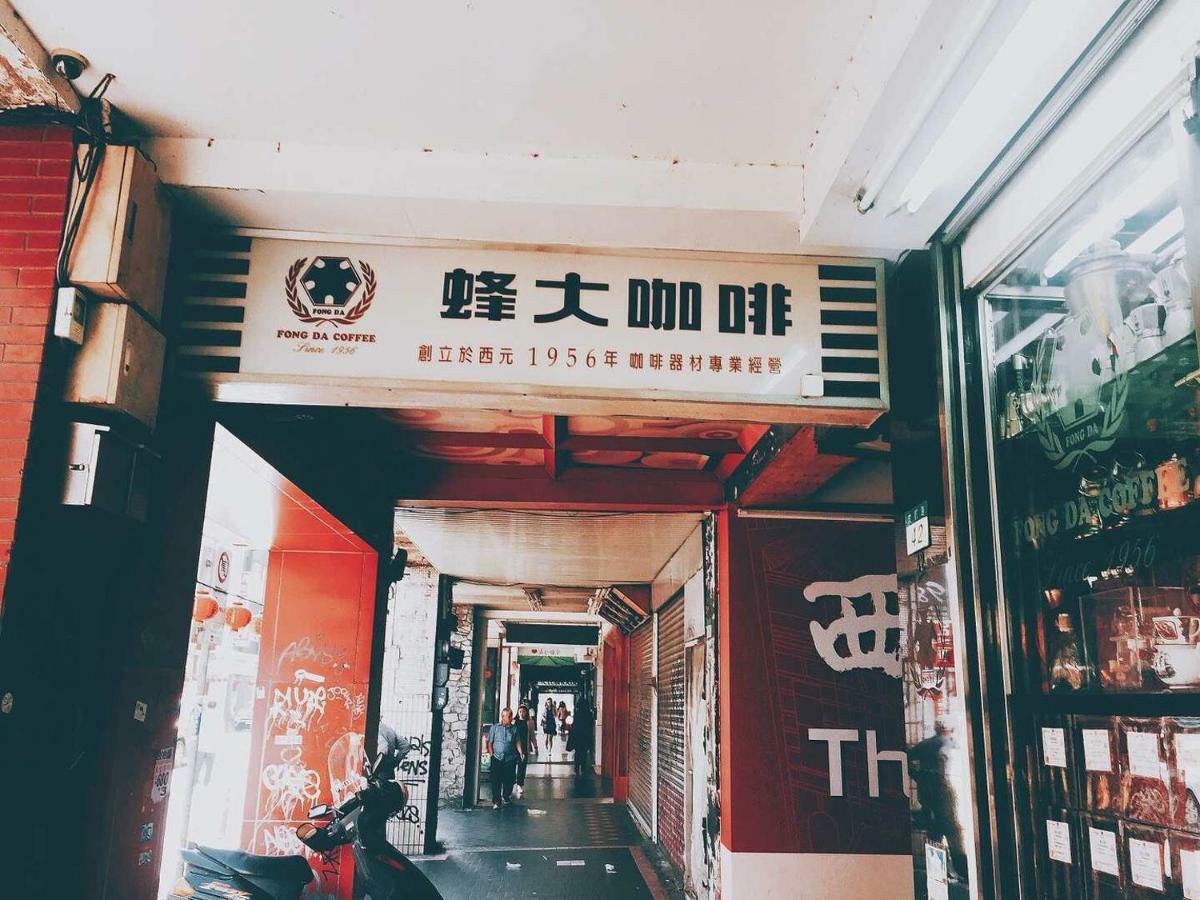 Apartamento House Ximending Taipéi Exterior foto