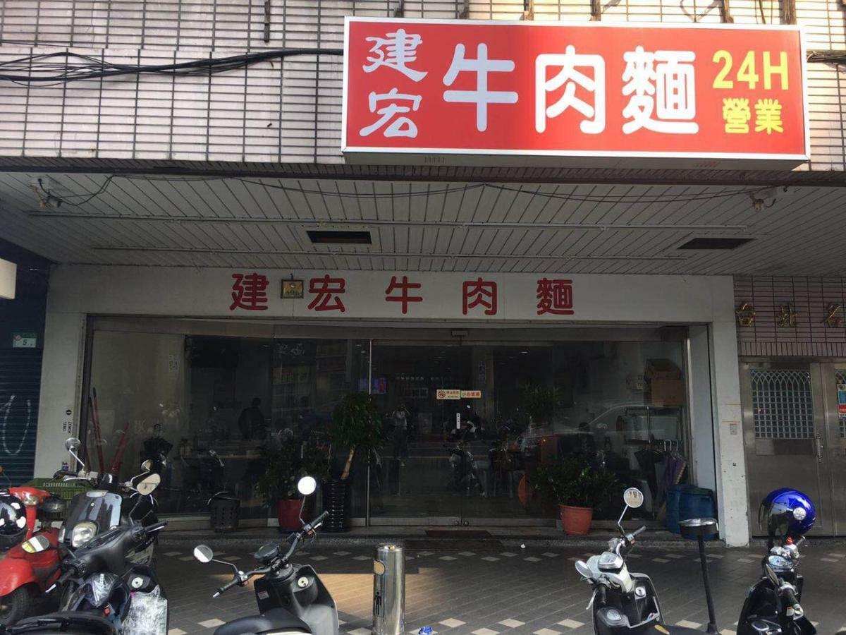 Apartamento House Ximending Taipéi Exterior foto